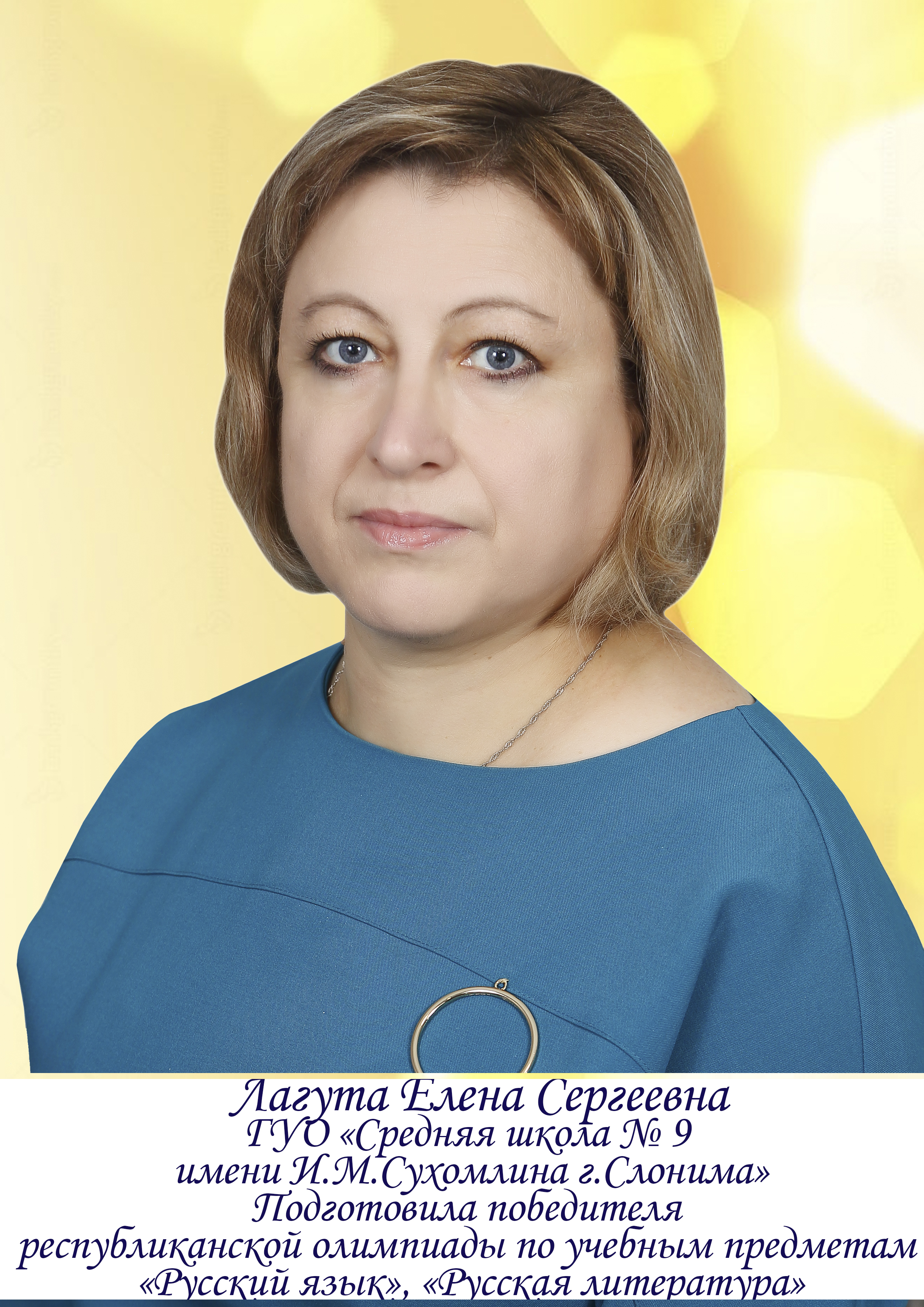 доска почета