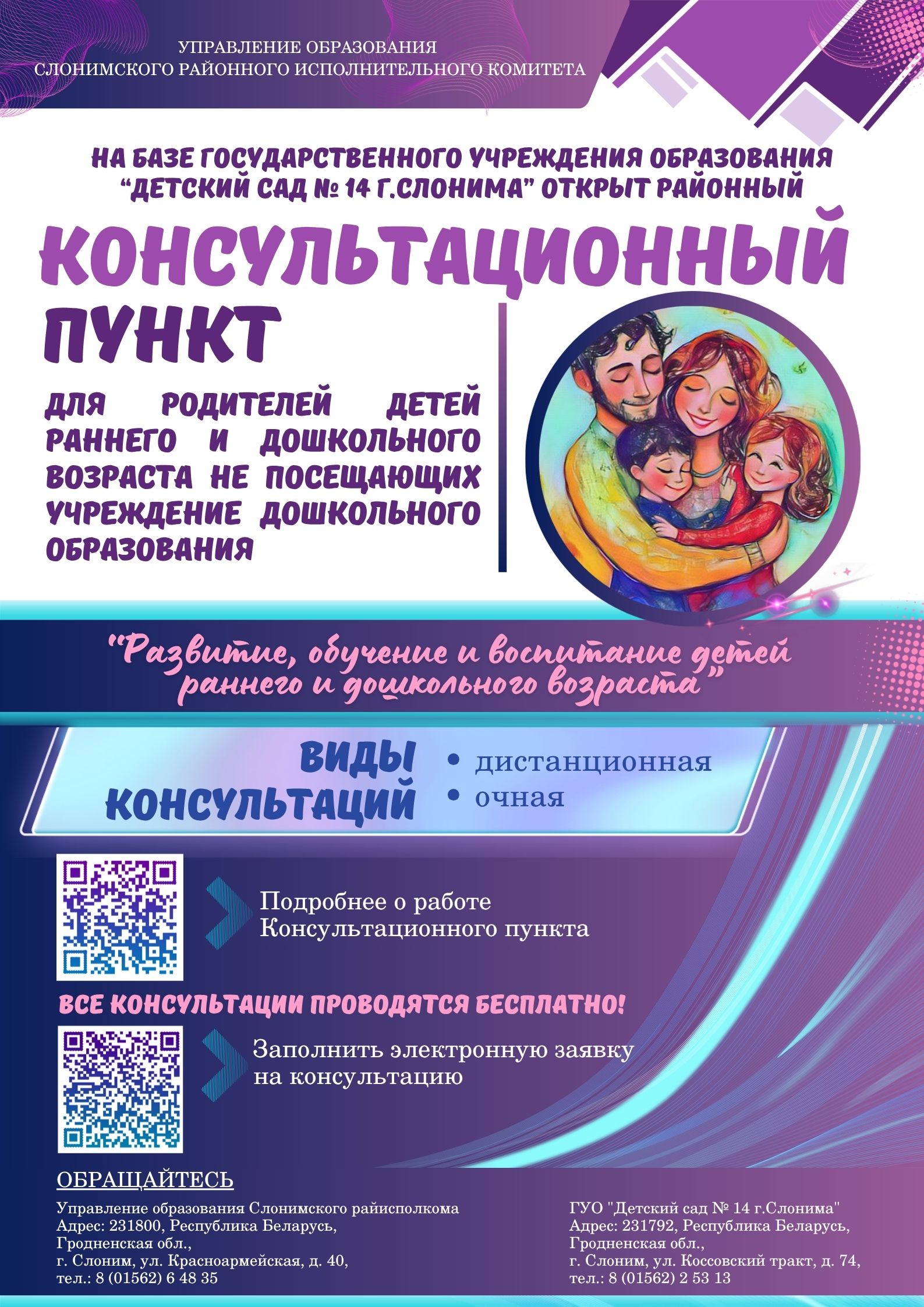 пункт