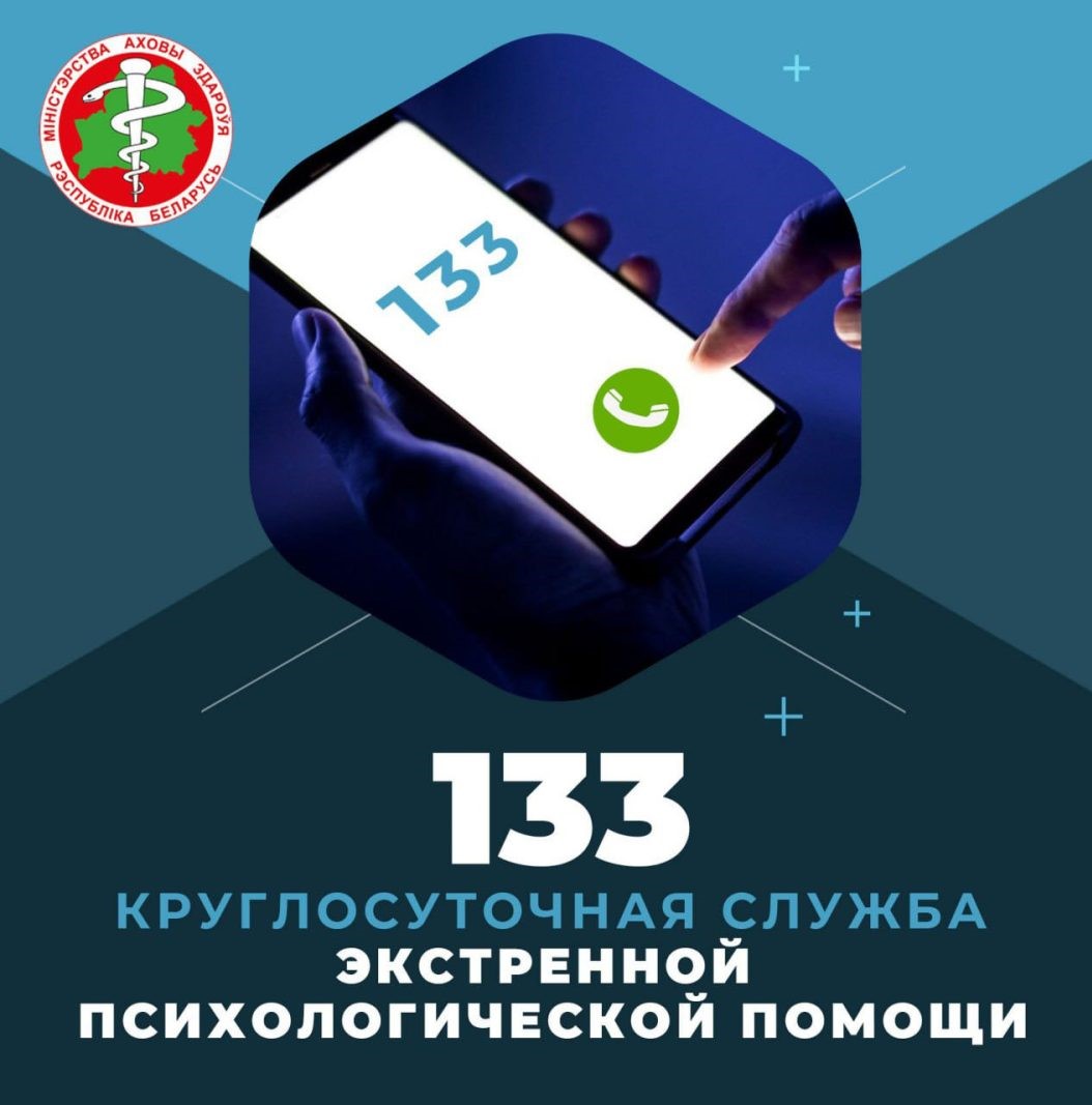 региональная карта