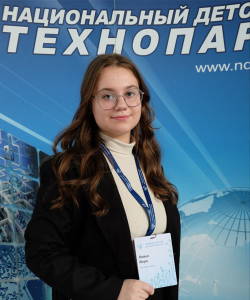 технопарк