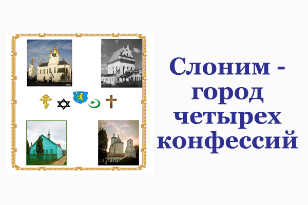 экскурсионный маршрут