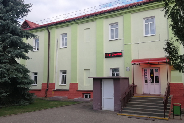 скербница