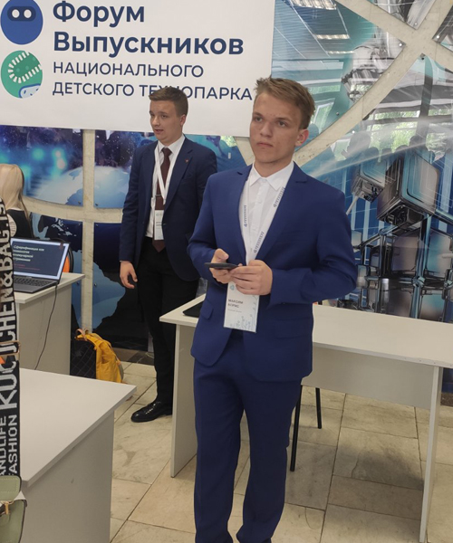 технопарк