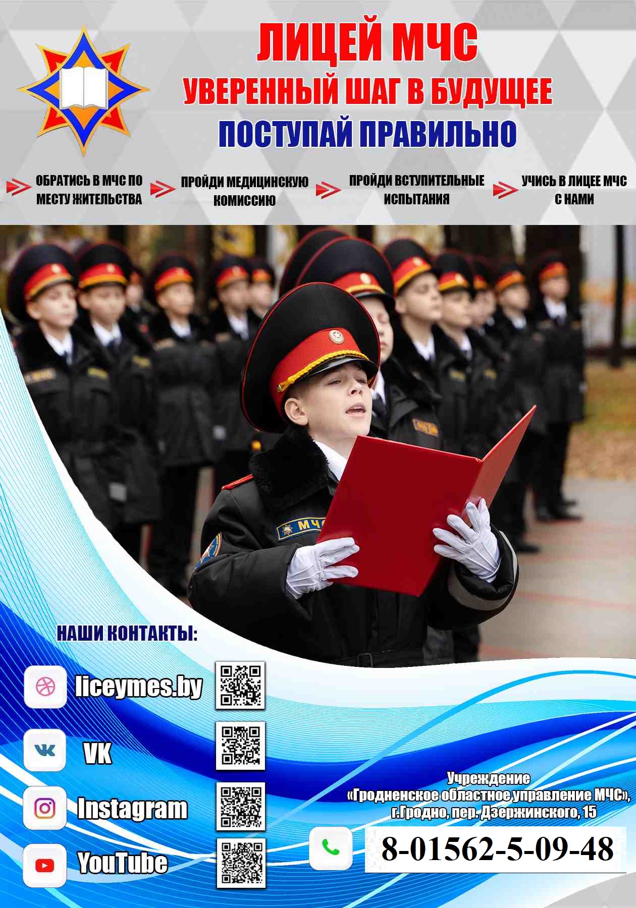 профориентация