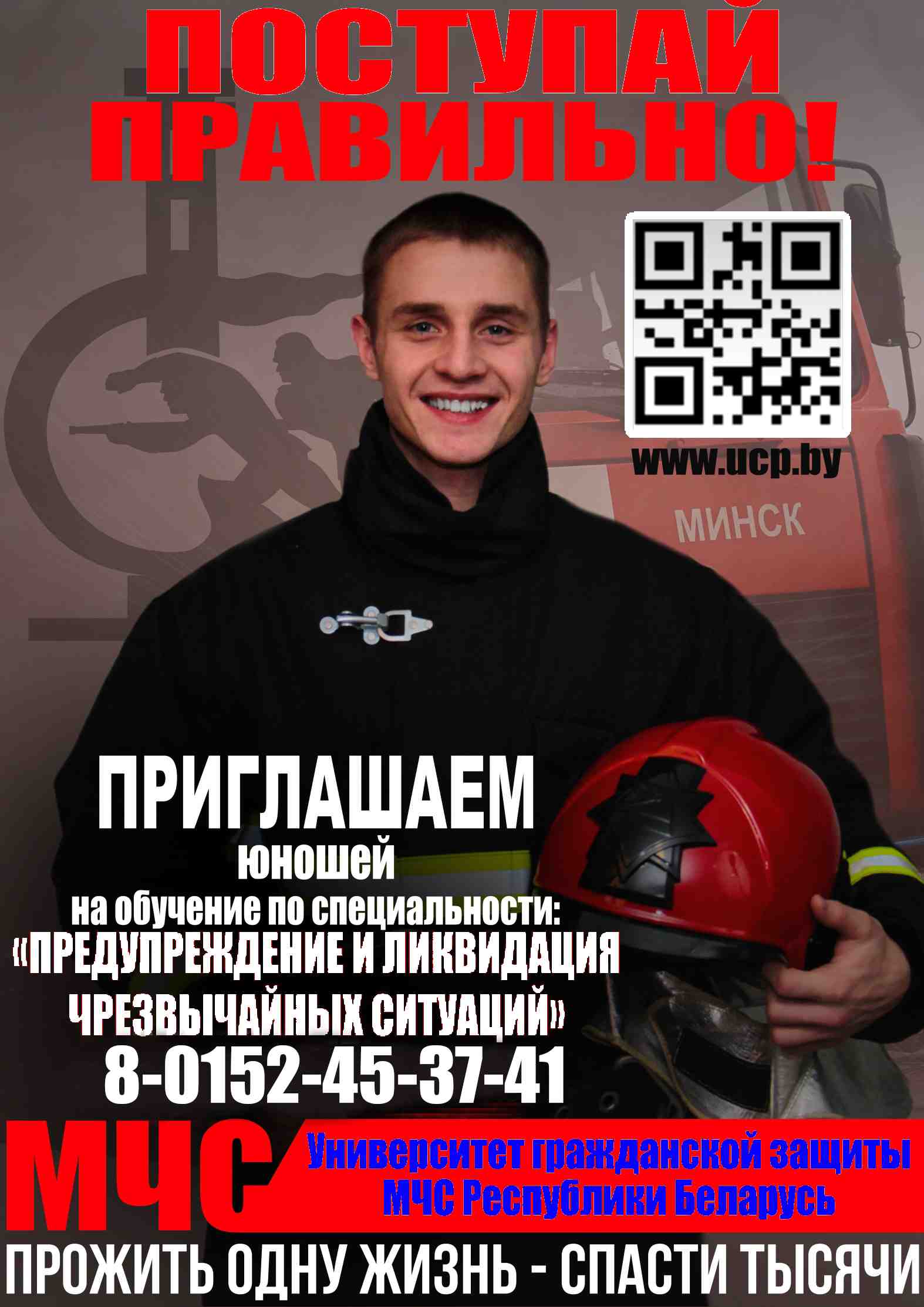 профриентация