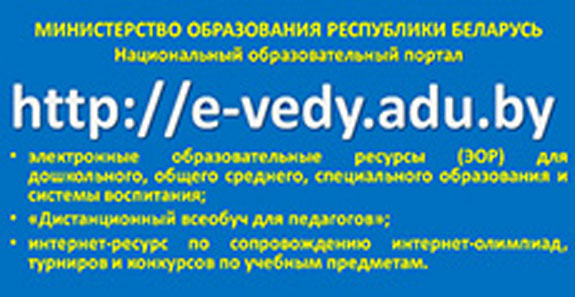 эор4