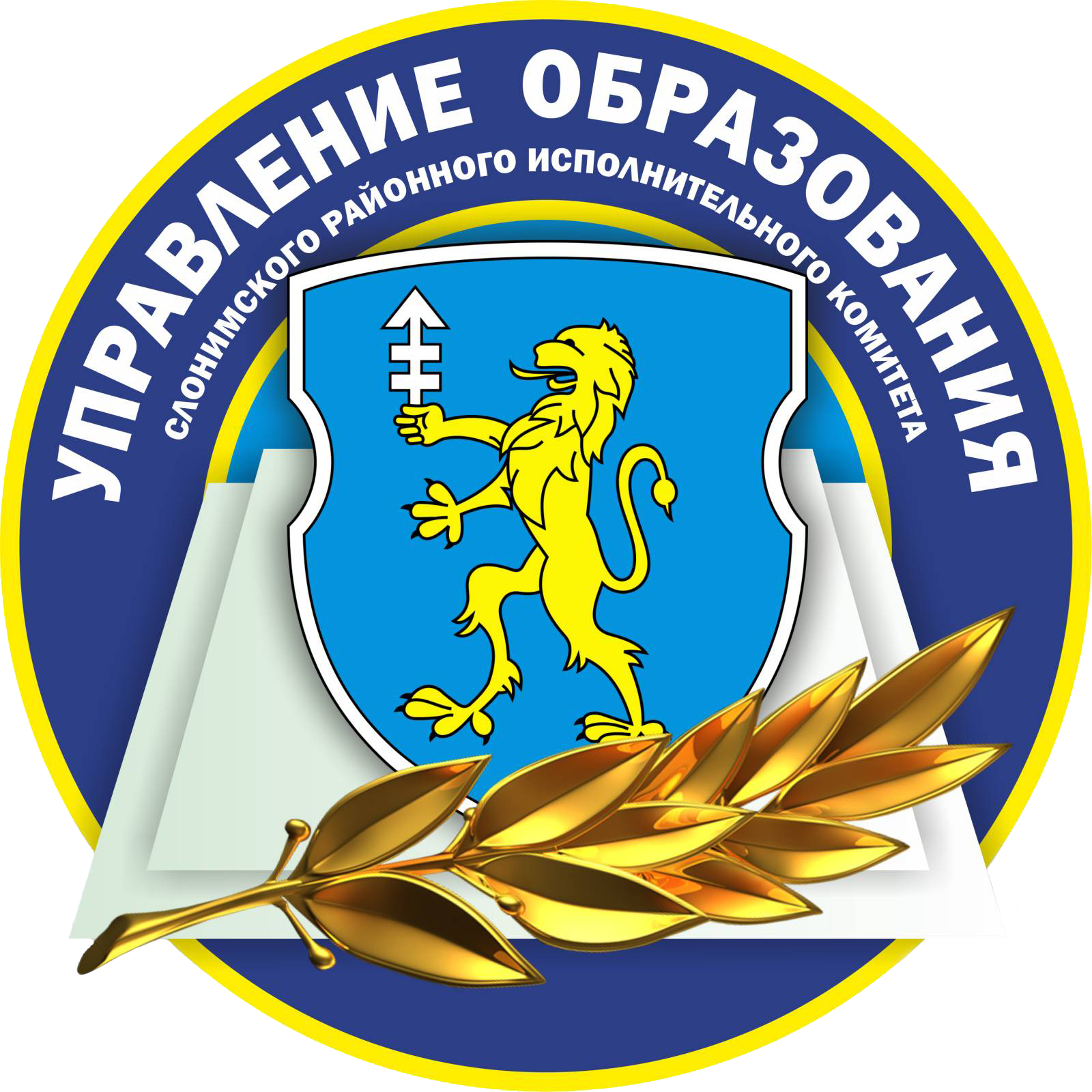 Главная
