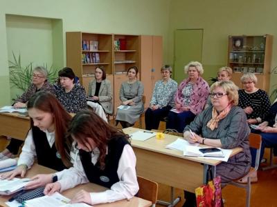 РУМО химии