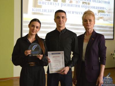 призвание педагог