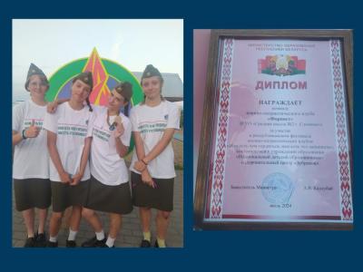Фестиваль военно-патриотических клубов