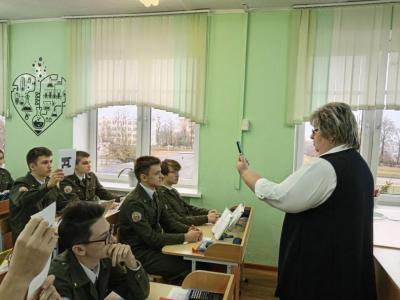 РУМО химии