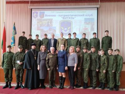 клуб витязь
