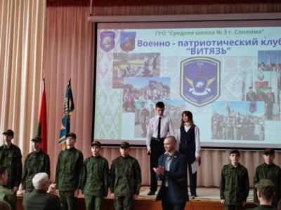 клуб витязь