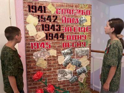отрядный уголок