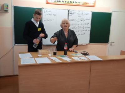 РУМО химии