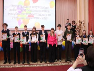 поздравление победителей 3 этапа