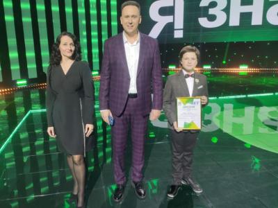 я знаю