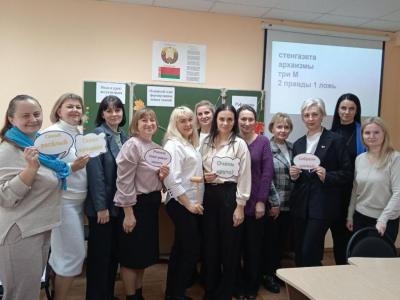 Областная школа совершенствования