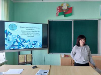 семинар психологов