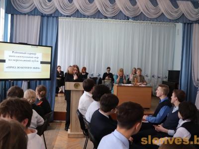 конкурс