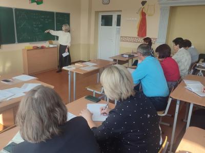 РУМО математиков