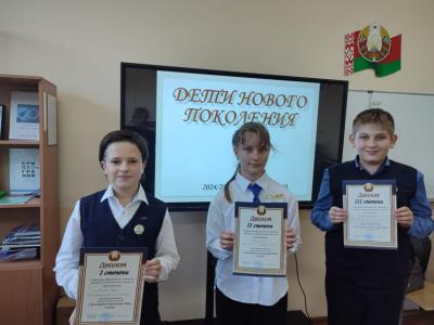 дети нового поколения