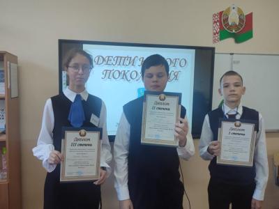 дети нового поколения