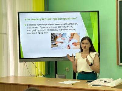 РУМО биологии