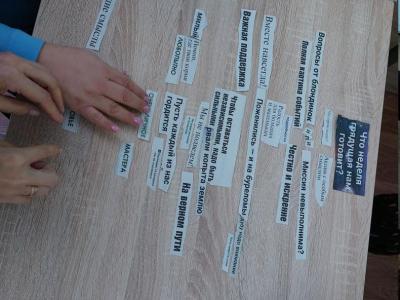 семинар психологов
