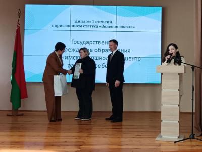 конкурс