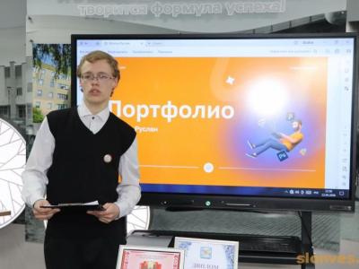 конференция