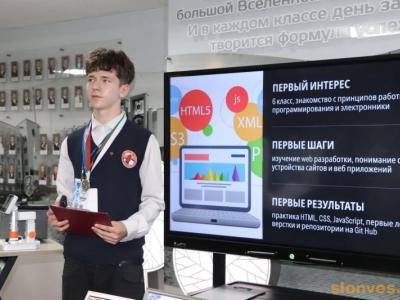 конференция