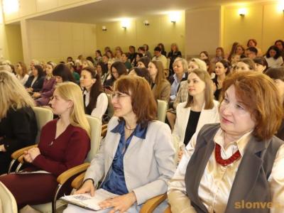 конференция