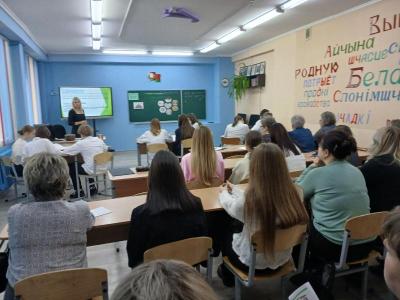 РУМО иностранного языка
