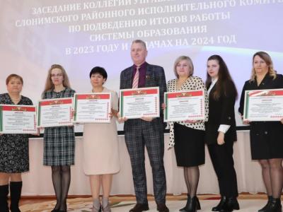 итоговая коллегия