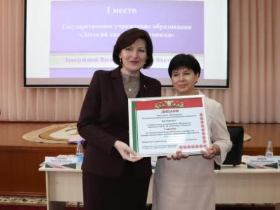 итоговая коллегия