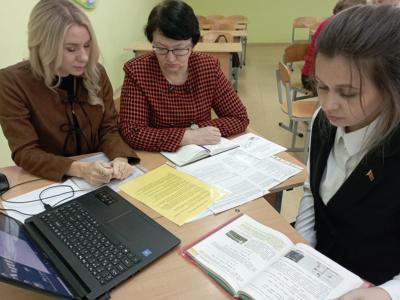 РУМО химии