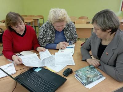 РУМО химии