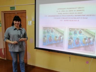 РУМО физвоспитателей УДО