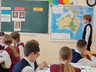 РУМО географии