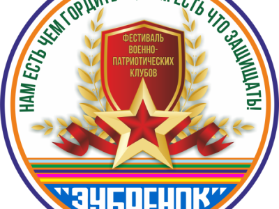 конкурс