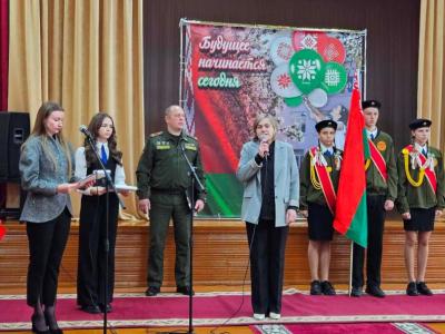 линейка