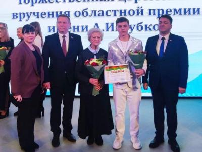 премия Дубко