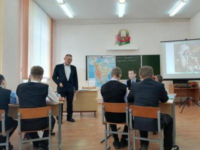 РУМО географии