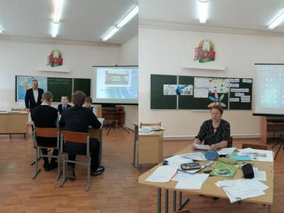 РУМО географии