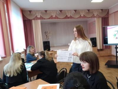 Школа молодого педагога