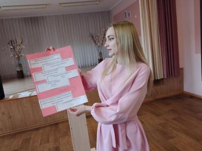 Школа молодого педагога