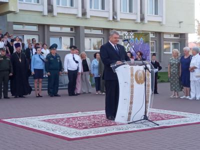 вектор на единство