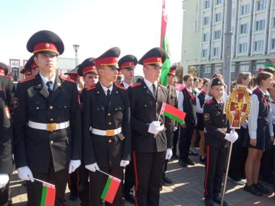 вектор на единство