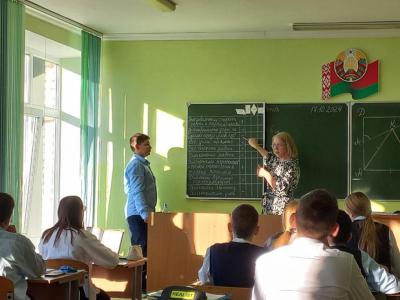 РУМО математиков